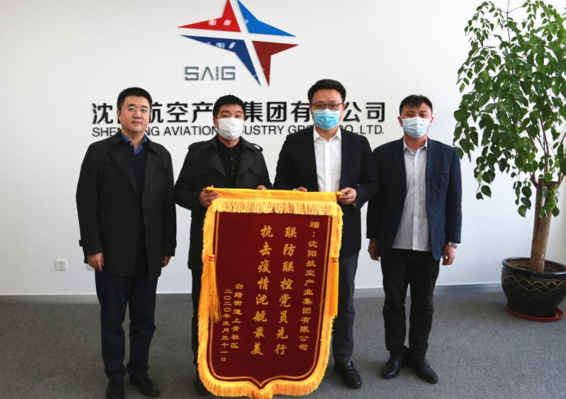 聯(lián)防聯(lián)控黨員先行，抗擊疫情沈航最美