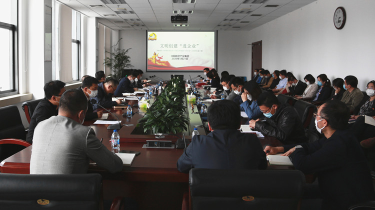 航空集團(tuán)開(kāi)展文明單位創(chuàng)建活動(dòng)