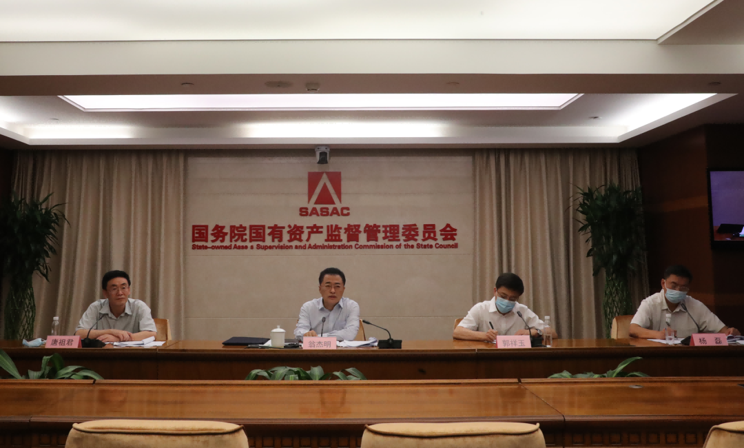 國務院國資委啟動振興東北央地百對企業(yè)協作行動，推動東北地區(qū)國有企業(yè)高質量發(fā)展