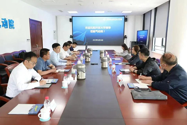 深化交流合作 推動科研成果轉化｜沈陽航空產業(yè)集團、沈陽開放大學到航空工業(yè)空氣動力研究院沈陽新區(qū)調研