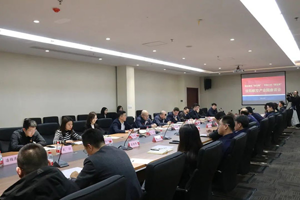沈陽航空產(chǎn)業(yè)集團(tuán)舉辦“園企融合雙引擎，環(huán)境之優(yōu)聚發(fā)展”主題座談會(huì)